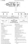 H、B系列标准工业c7游戏官网箱产品介绍